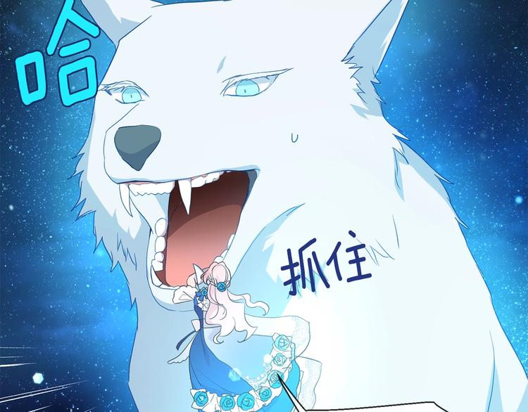 第69话 死亡？33
