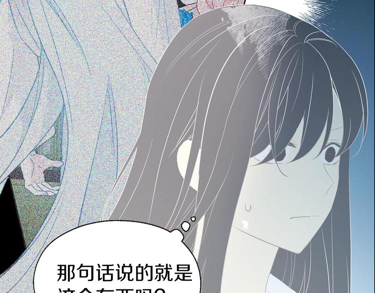 第67话 破相117