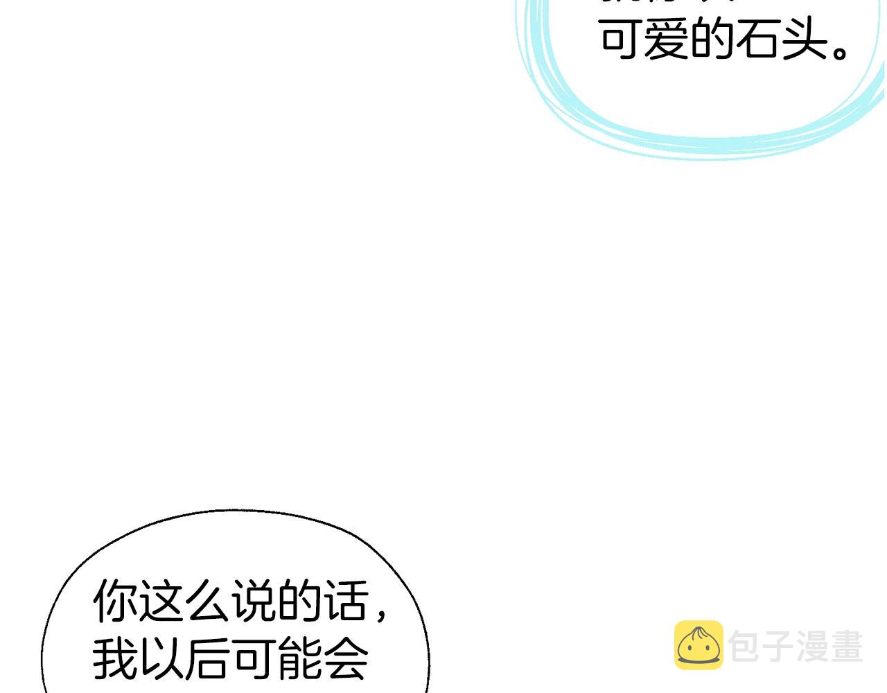第82话 还是喜欢他98