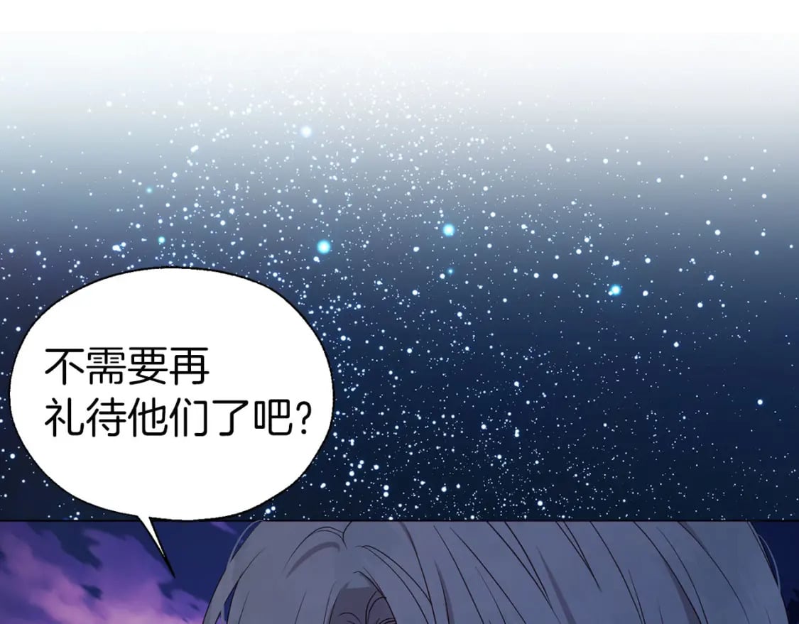 第120话 协商成功91
