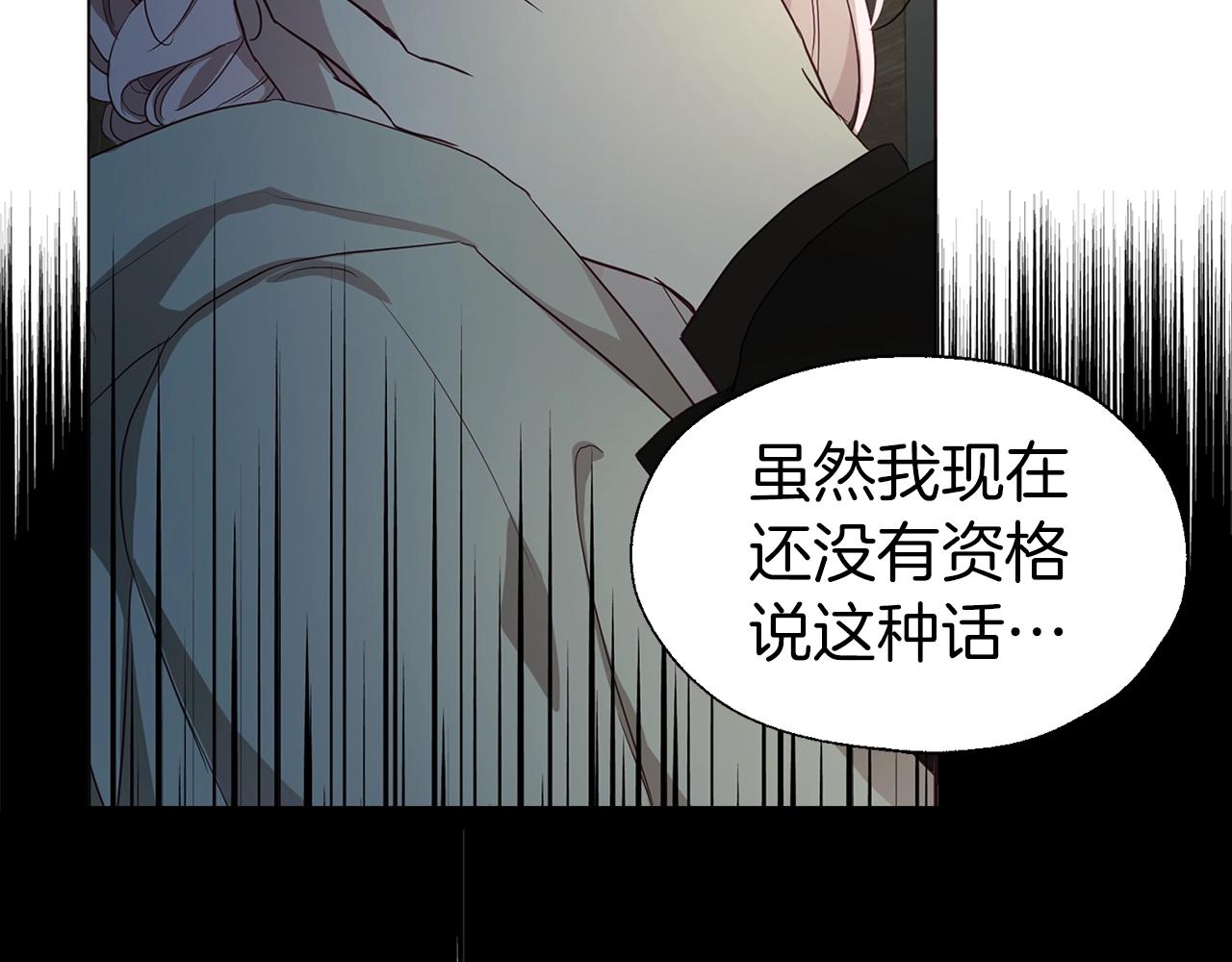 第85话 再见面145