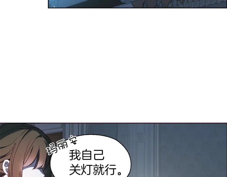 第39话 灵魂出窍？65