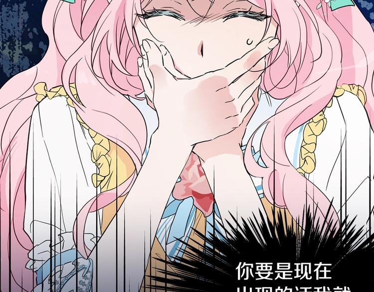 第5话 噩梦降临109