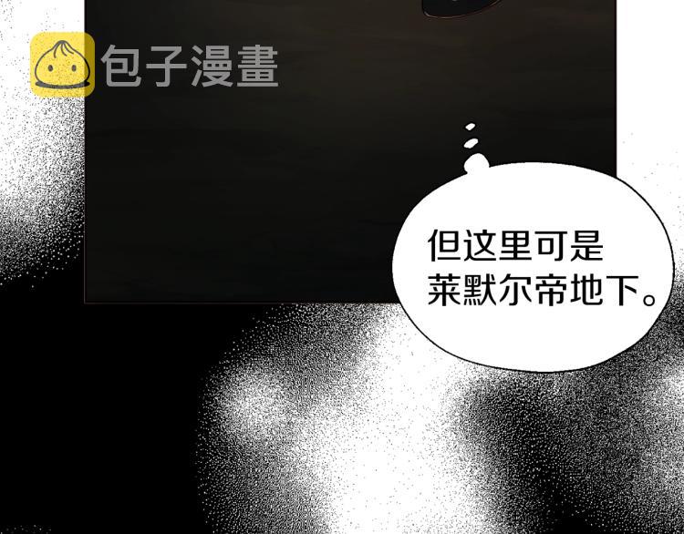第73话 粉身碎骨146
