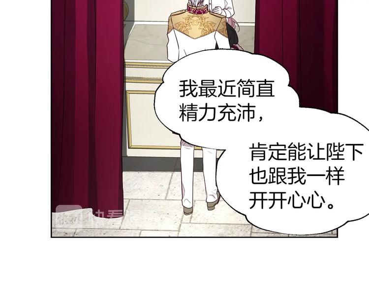 第55话 在意100