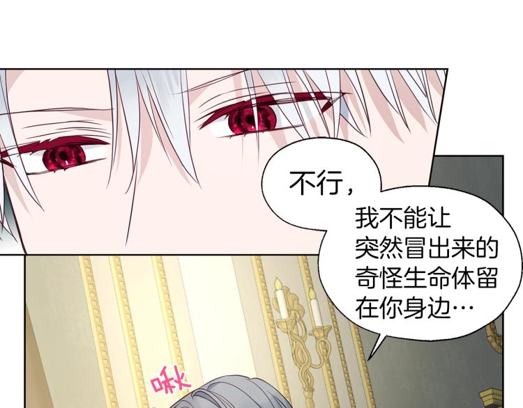 第75话 咬嘴唇59