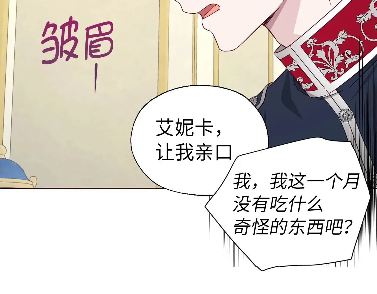番外9 喜提宝宝112