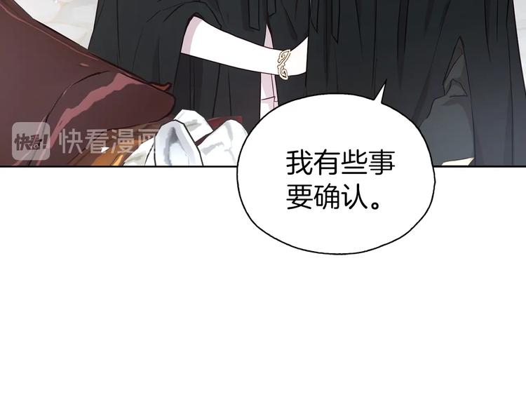 第29话 潜在危险61