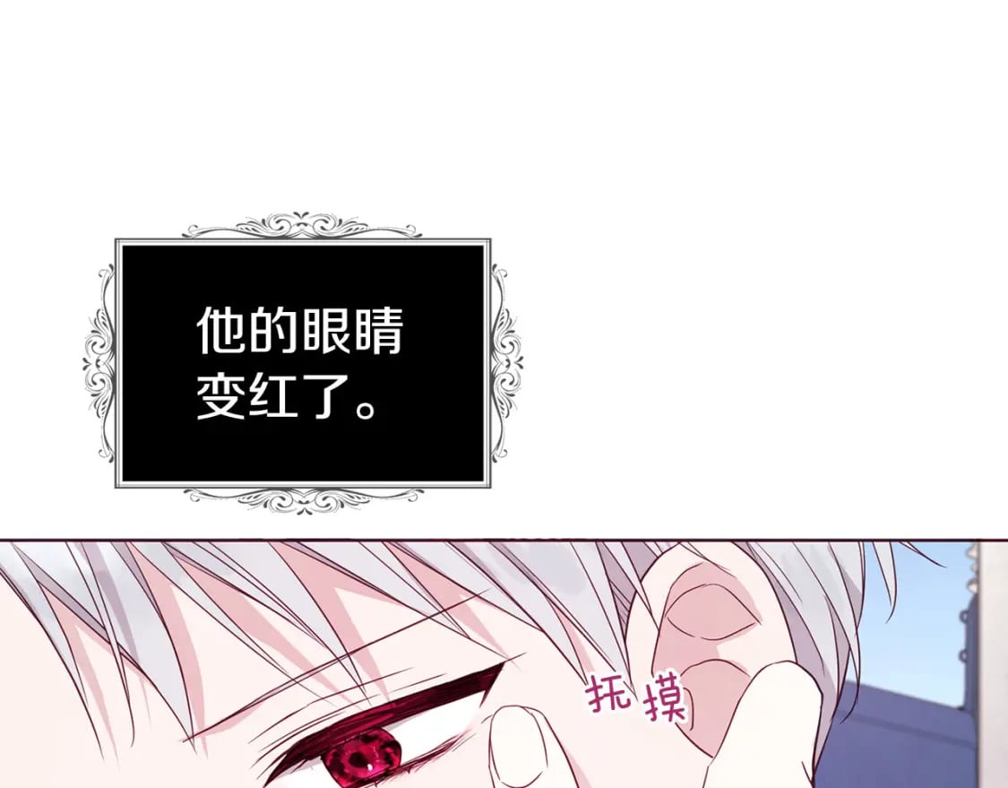 第134话 我爱你19