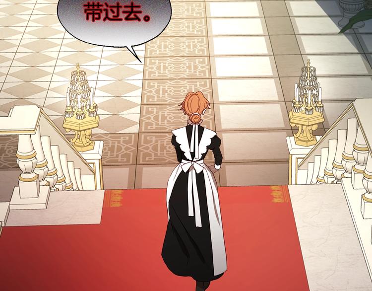 第69话 死亡？108