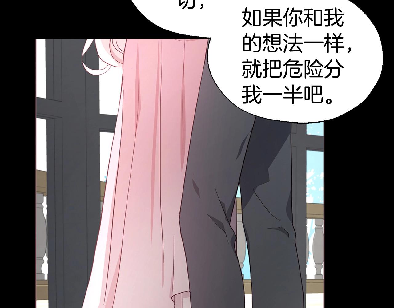 第100话 要被发现了25