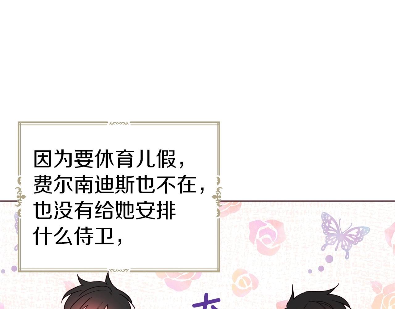 第98话 故意接近64