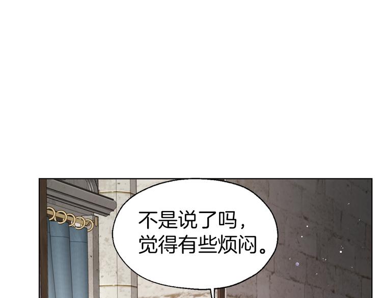第55话 在意159