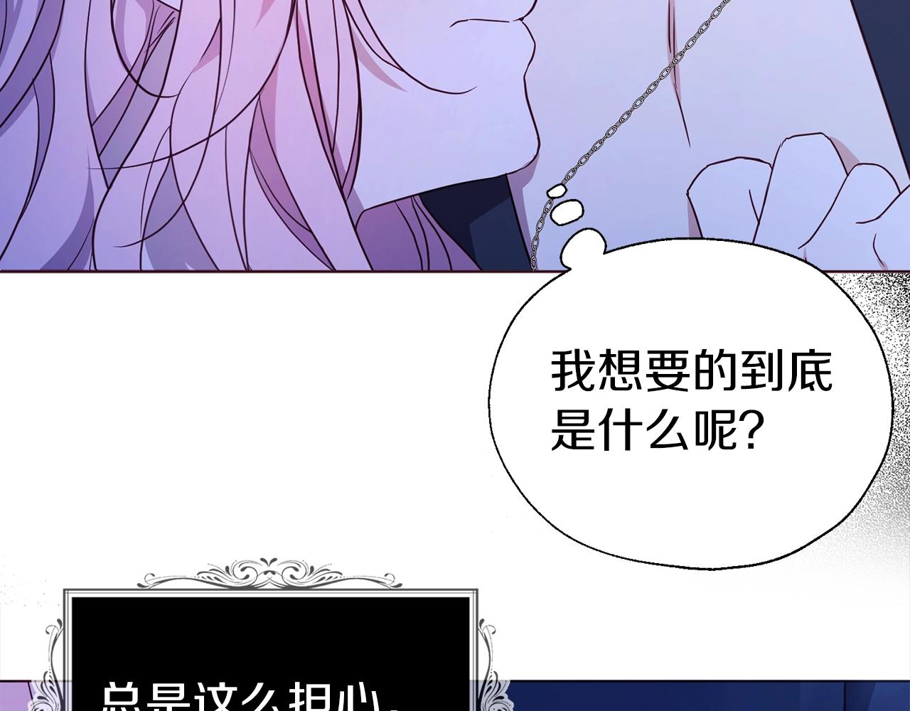 第93话 求你了120