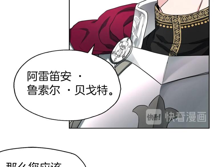 第7话 幸福的绑架125