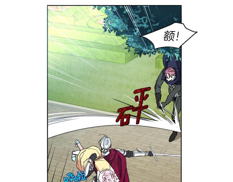 第6话 被皇帝抓走了29