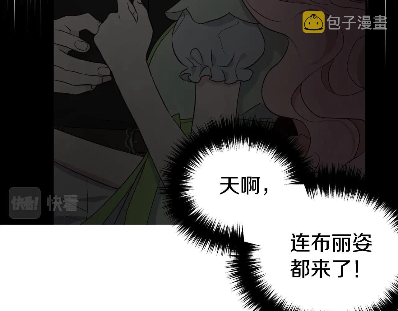 第100话 要被发现了77