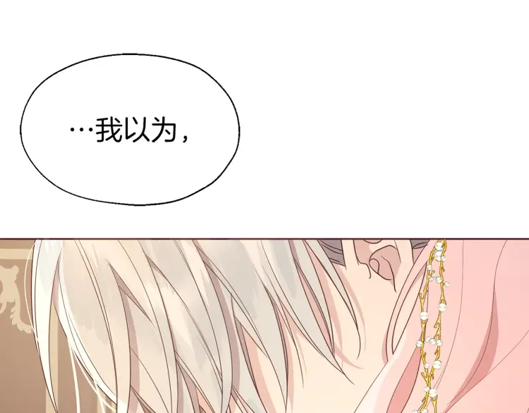 第46话 回家吧公主90
