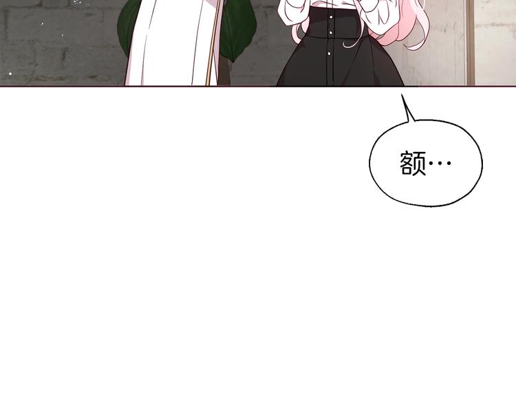 第56话 脸红153