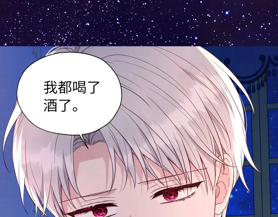 番外6 委屈落泪132