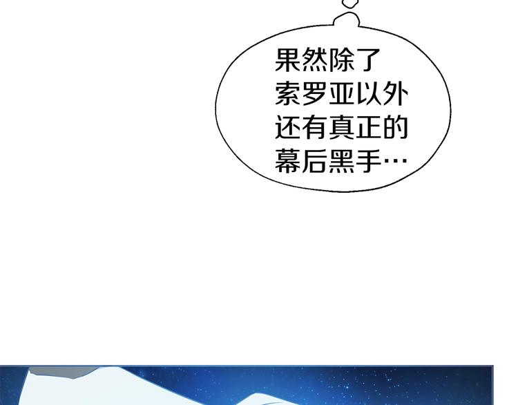 第68话 现身142