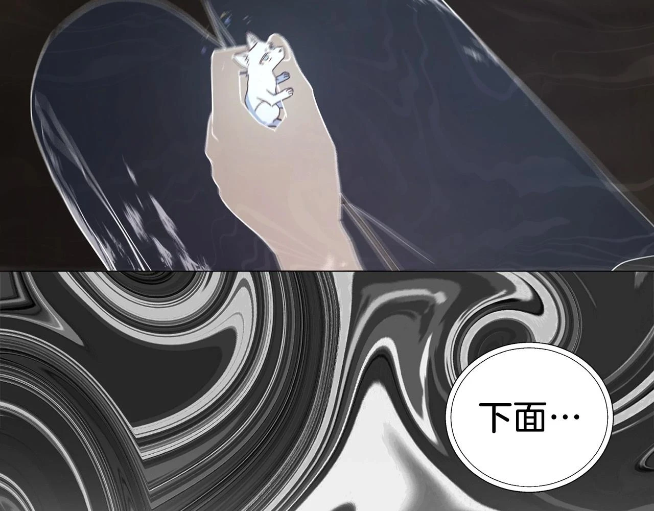 第117话 隐藏的秘密88
