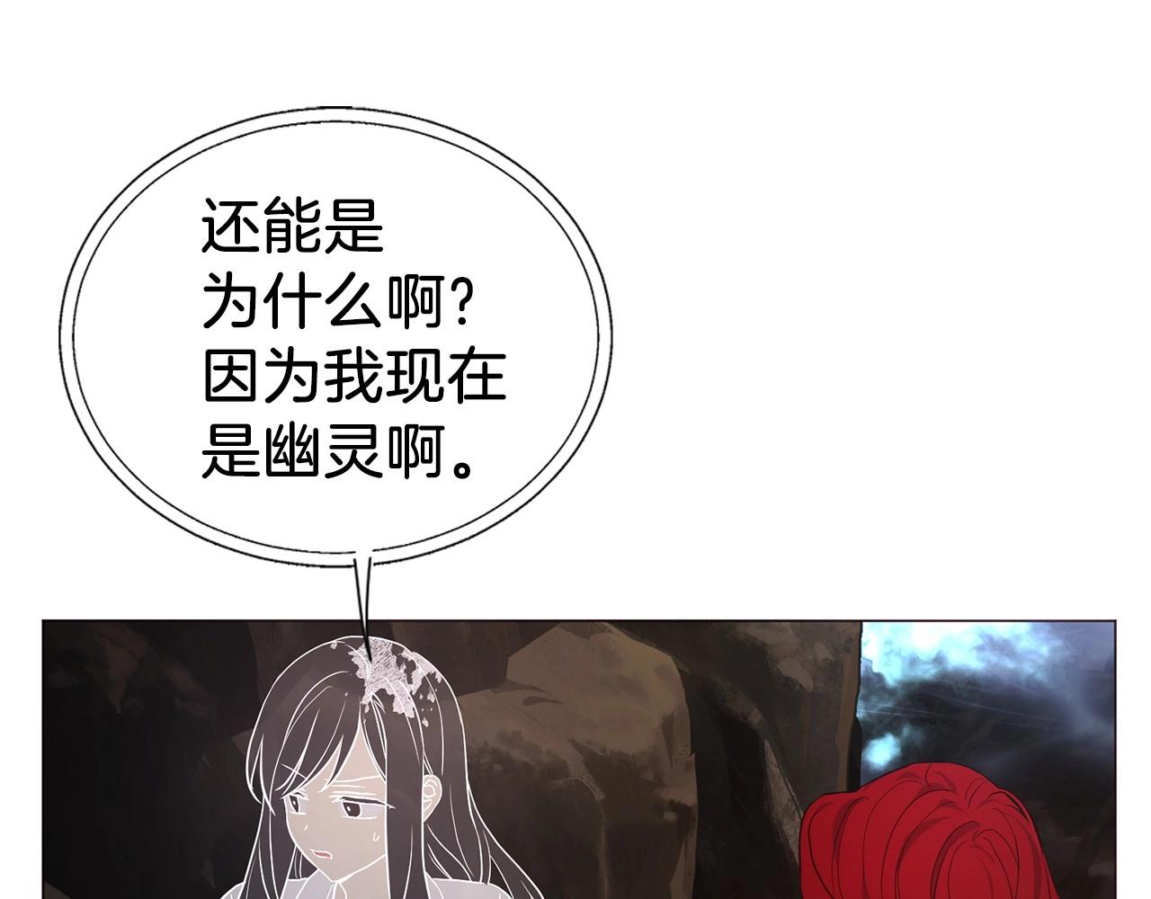 第115话 不想见他92