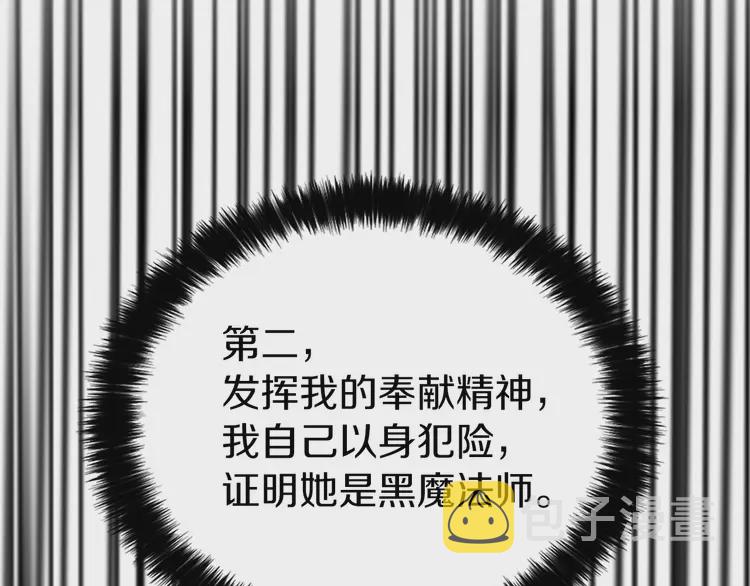 第21话 主动出击75