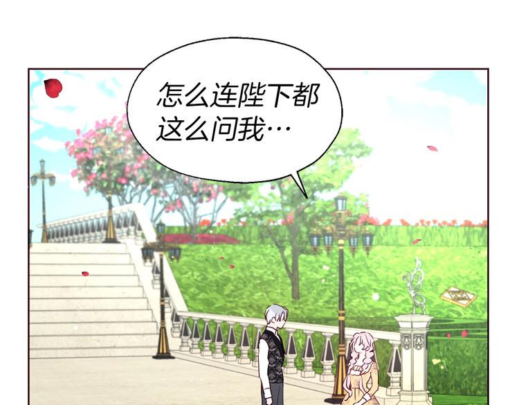 第34话 异样135