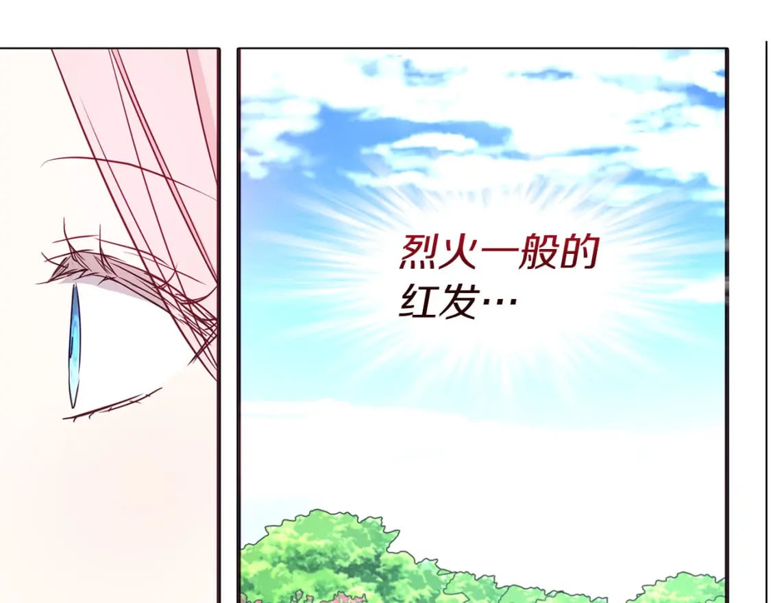 第137话 可疑的陛下145