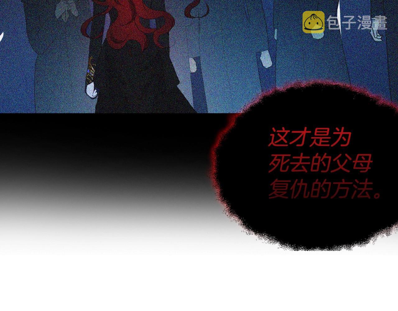 第110 善良的一面90