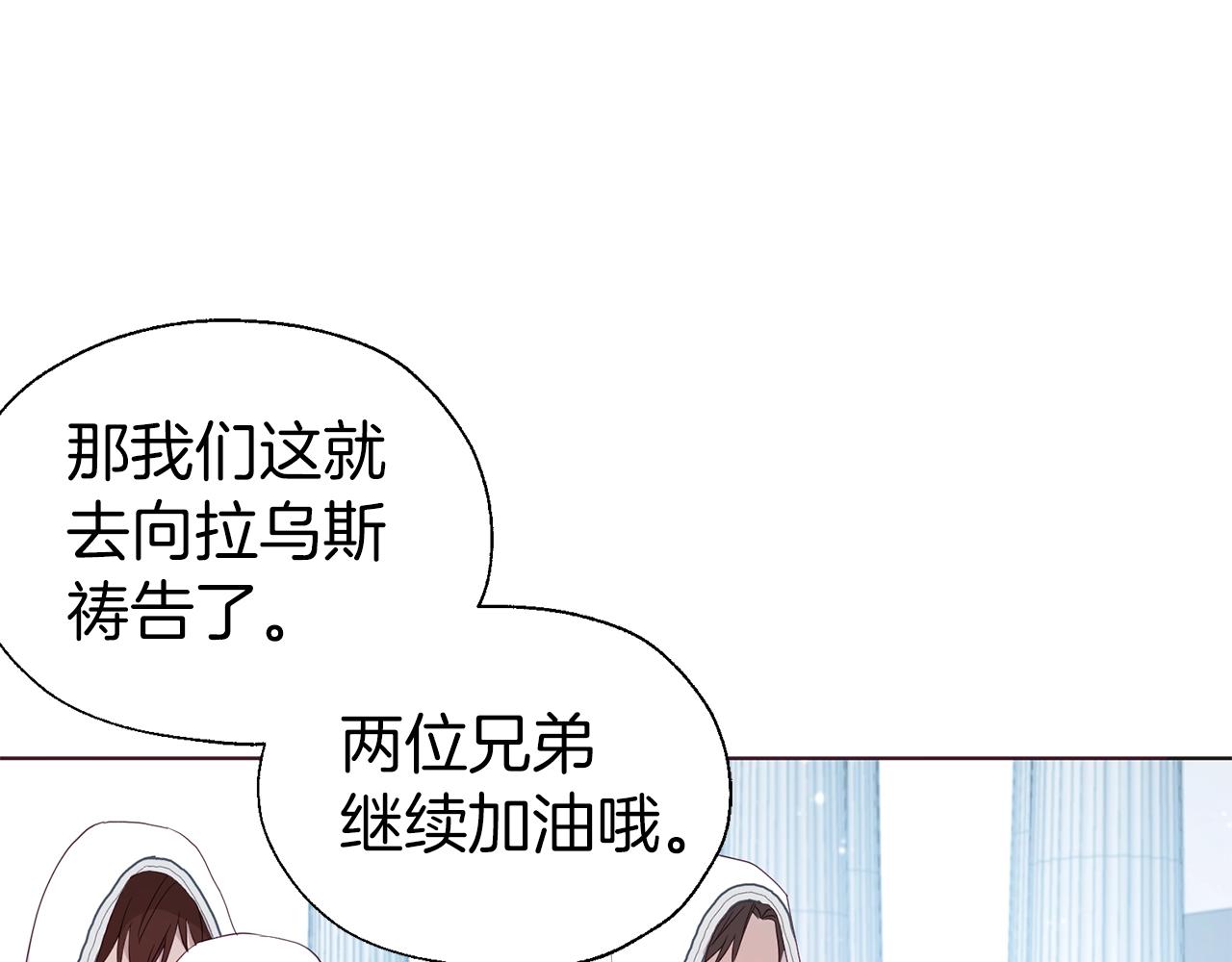 第78话 好久不见46