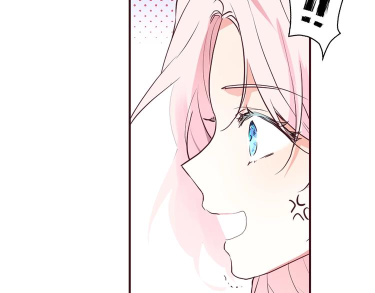 第1话 跟我结婚吧！97