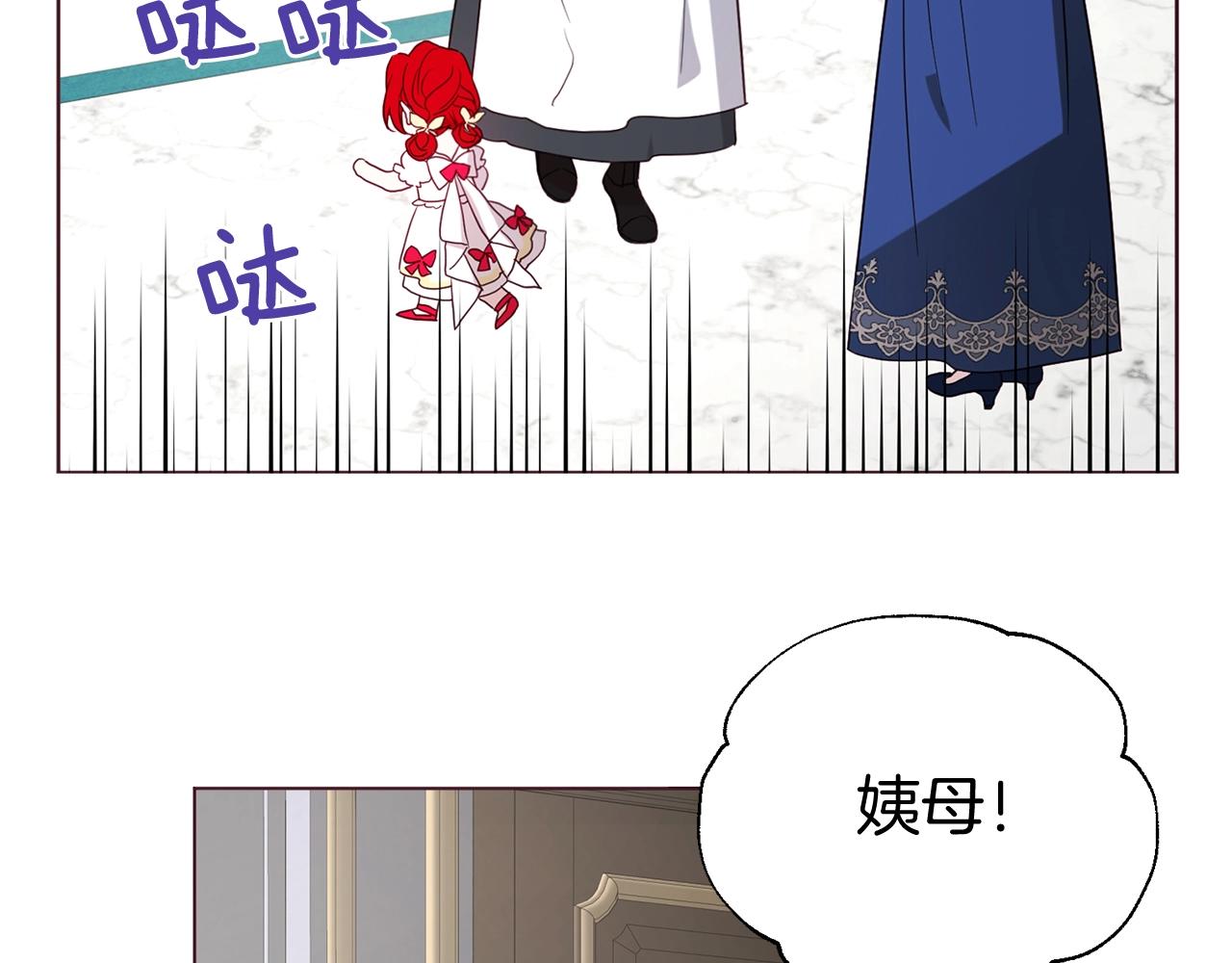 第100话 要被发现了73