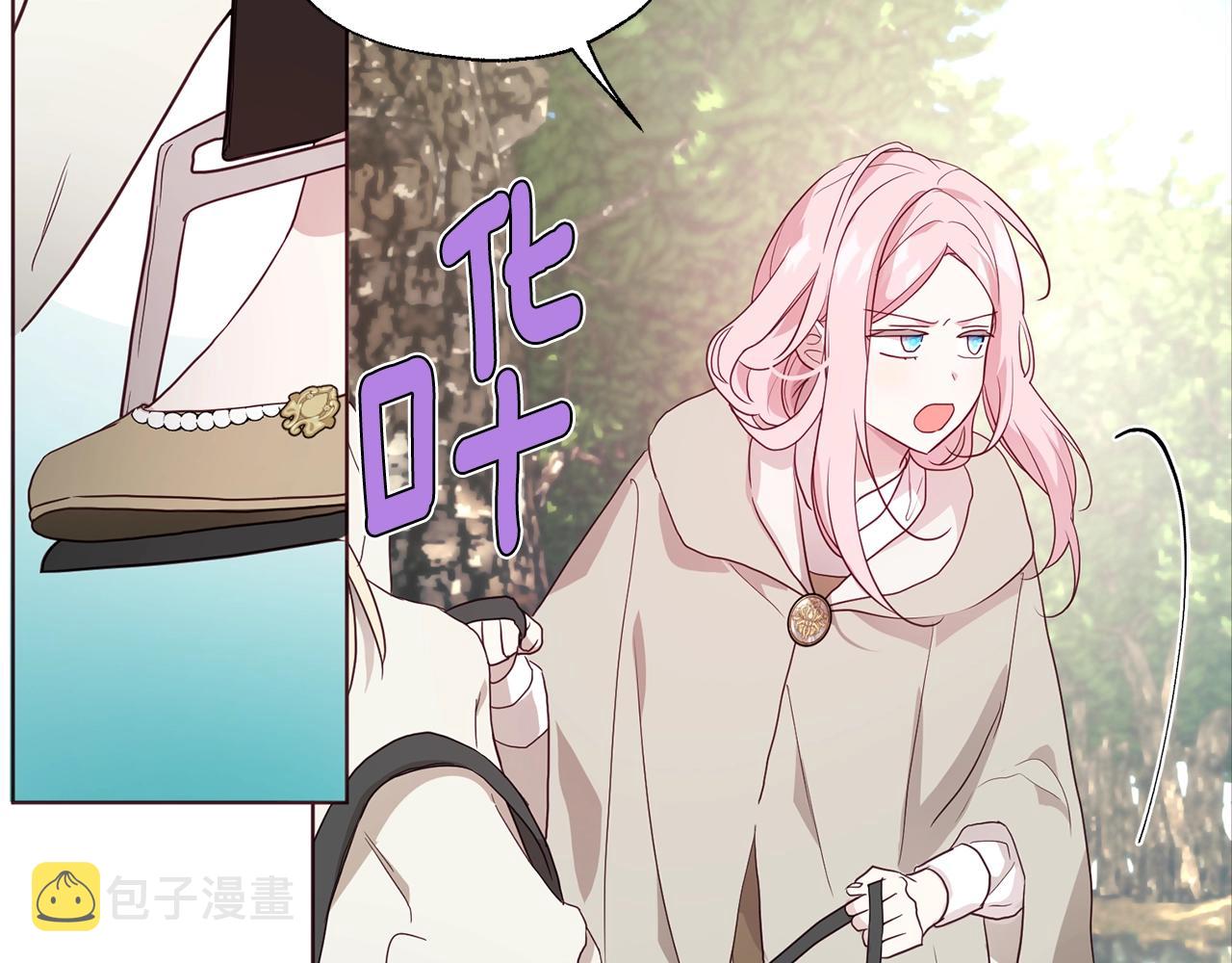 第84话 撑着51