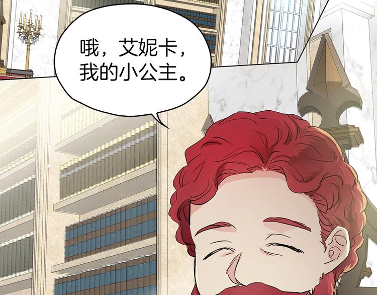 第3话 我真穿越了？128