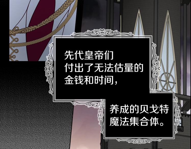 第66话 灵魂出窍84