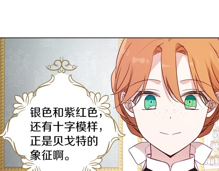 第63话 把你交给我121