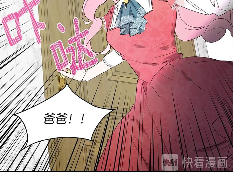 第4话 计划失败21