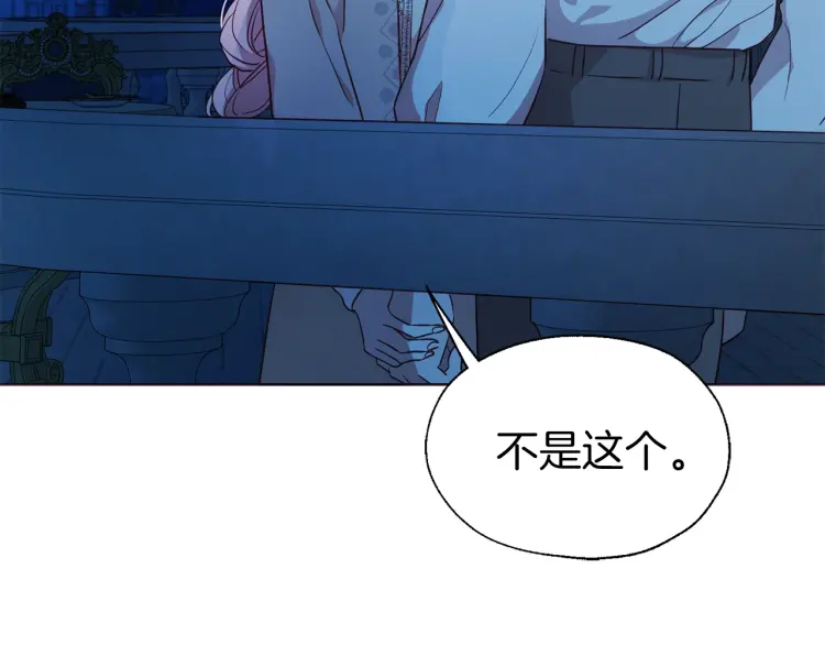 第52话 表明心意131
