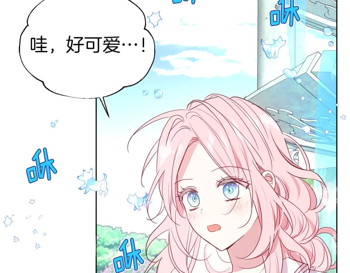 第137话 可疑的陛下128