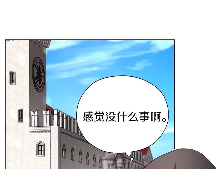 第26话 危机重重90