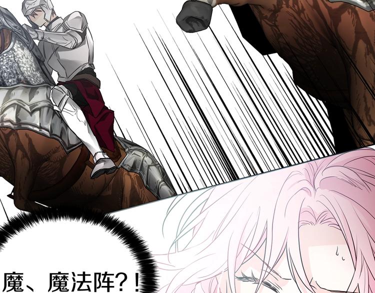 第6话 被皇帝抓走了66