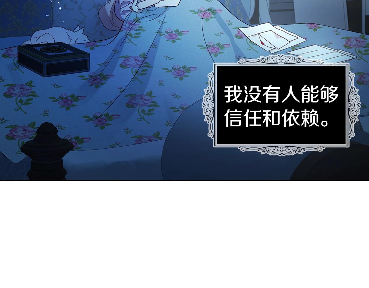 第83话 爱的召唤135