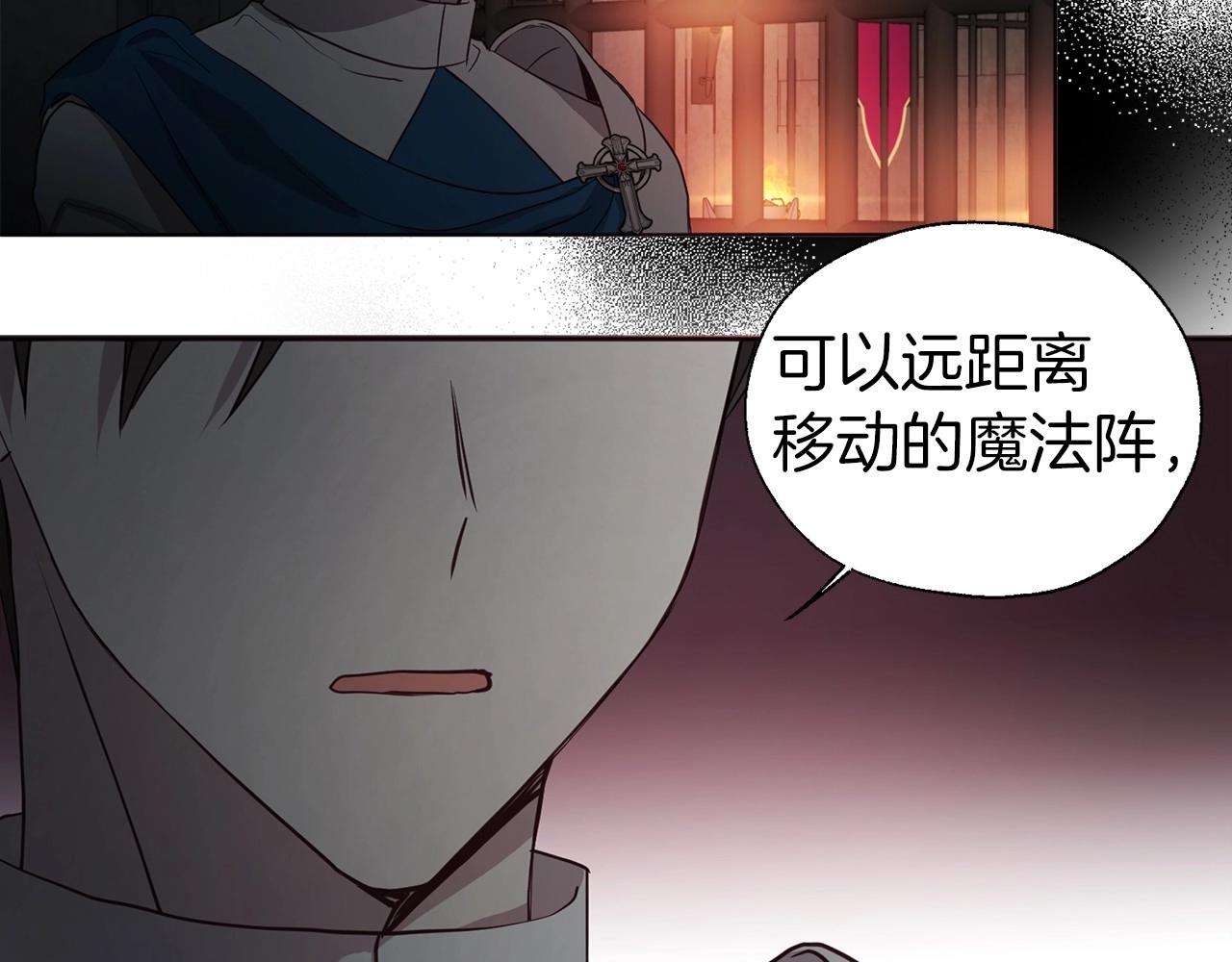 第109话 不要抛弃我41