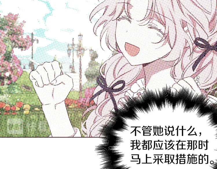 第41话 心切80