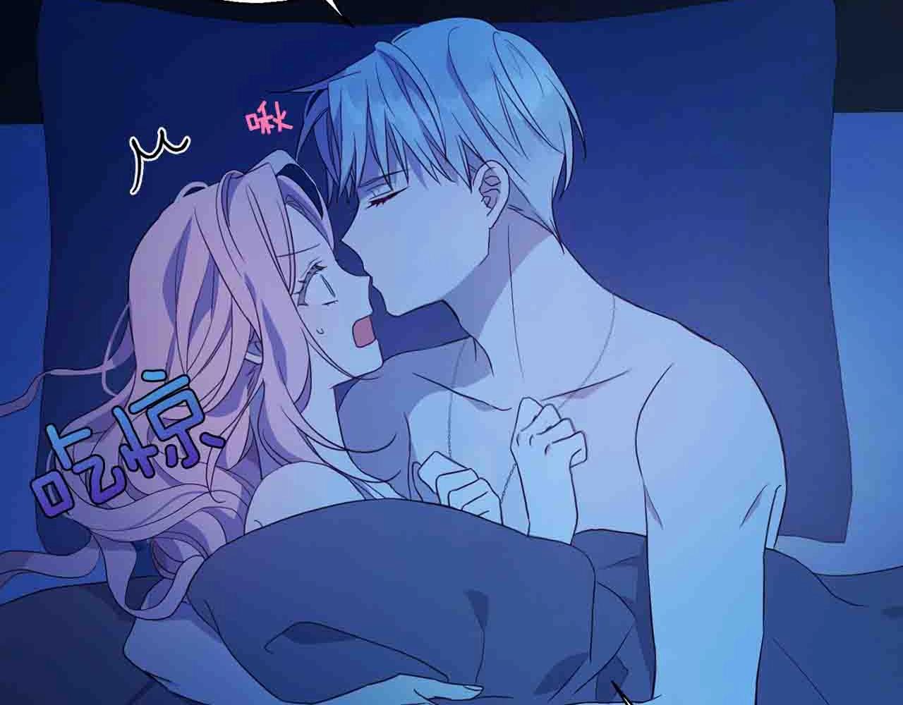 第86话 同床共枕108