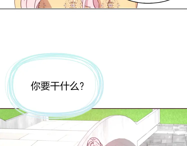 第36话 跟我结婚112