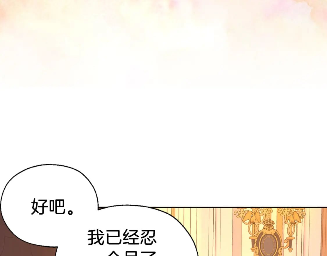 完结篇 你是我的58