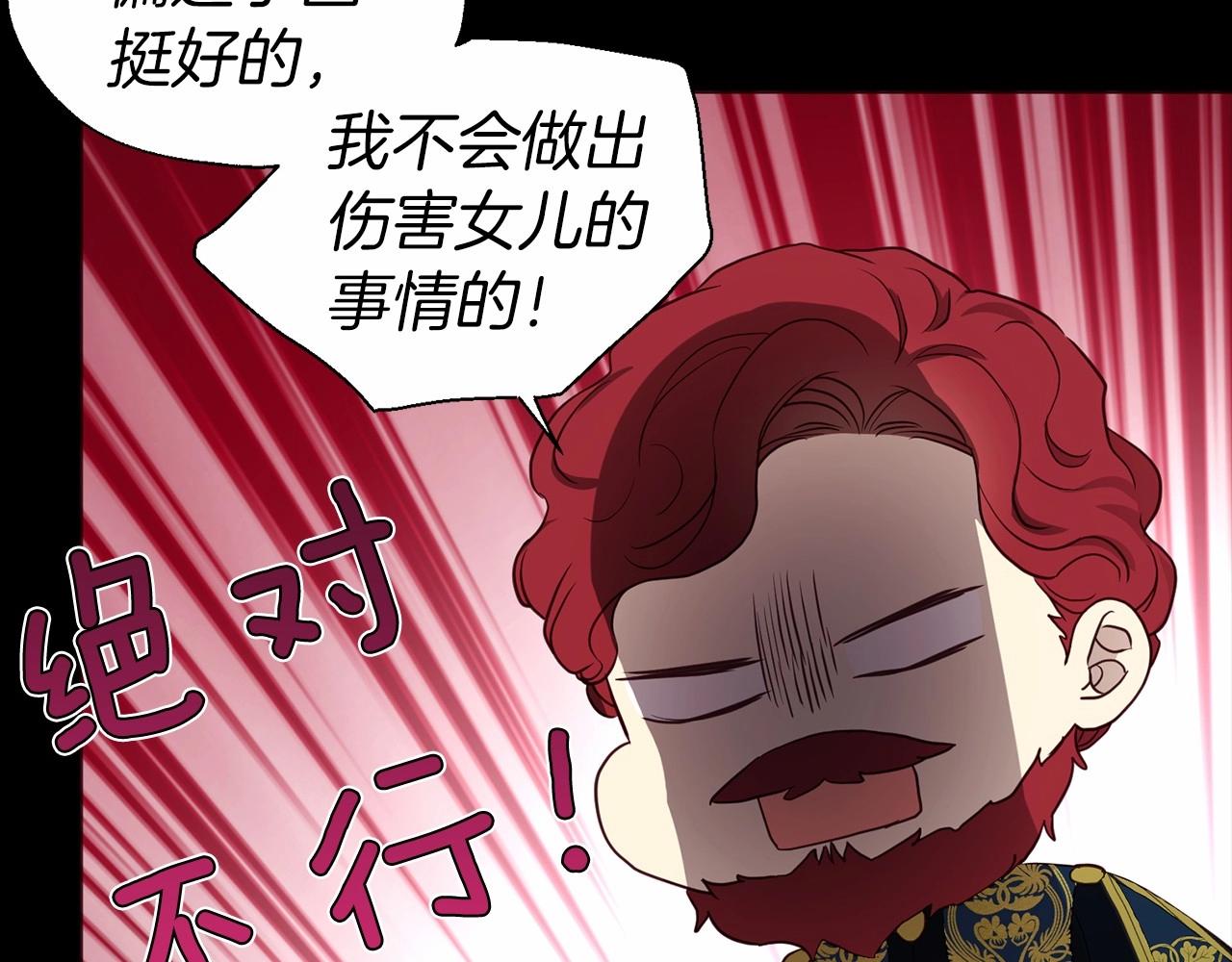 第98话 故意接近111